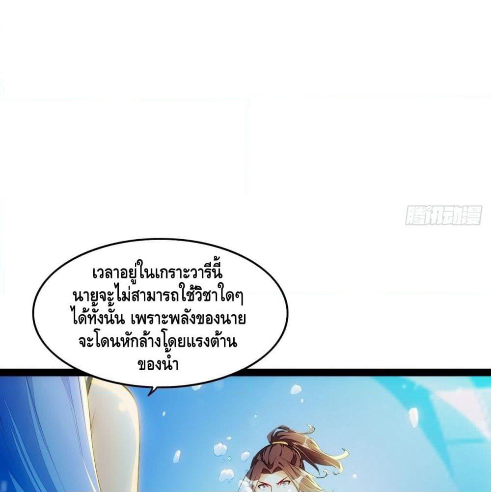 Tianjie Agent page 14