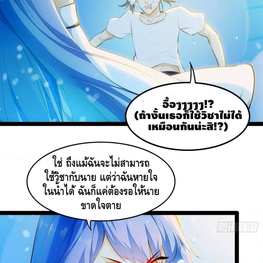 Tianjie Agent page 15