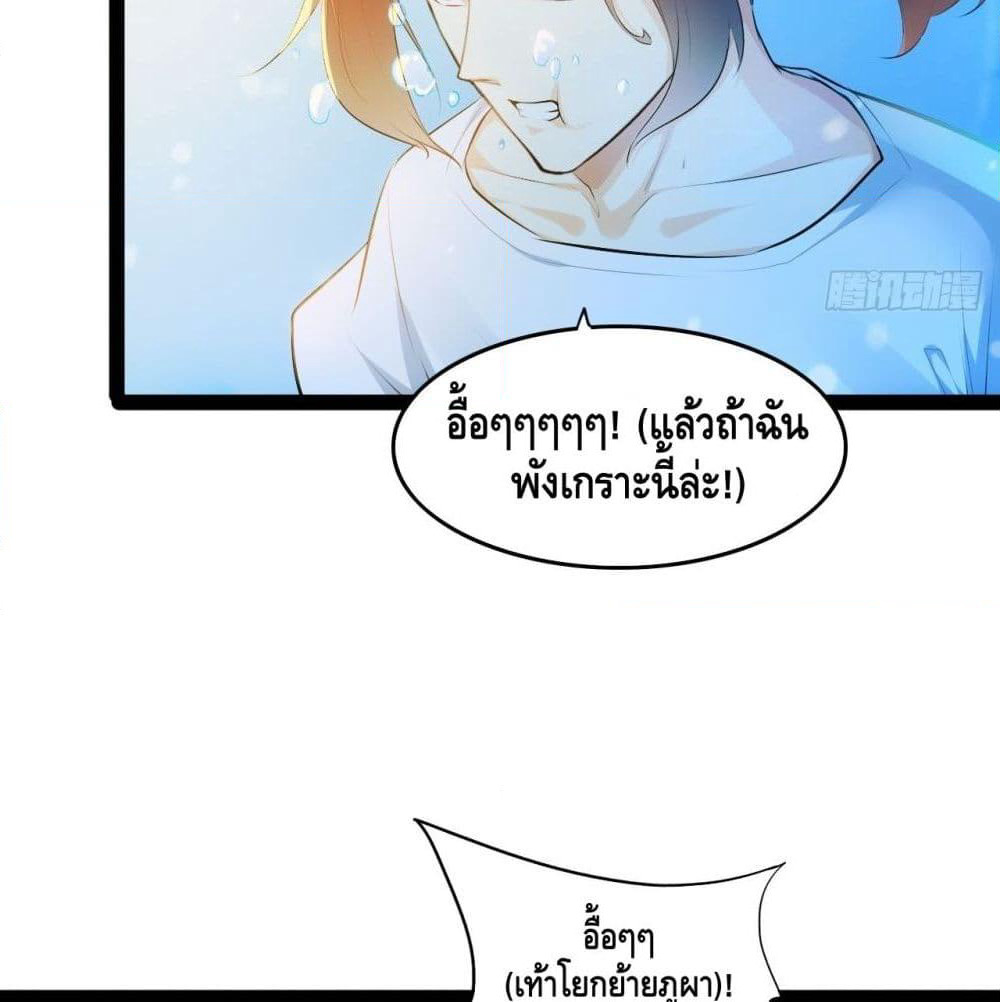Tianjie Agent page 17
