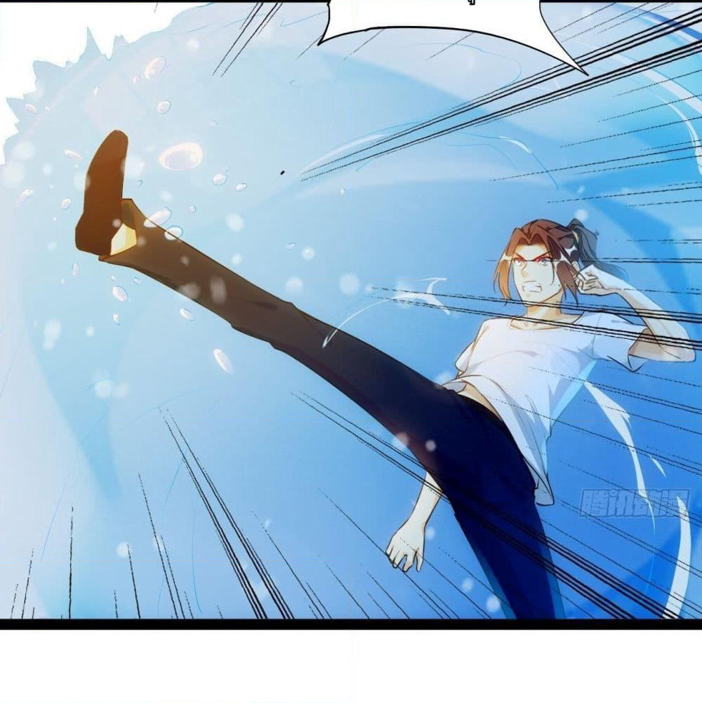 Tianjie Agent page 18