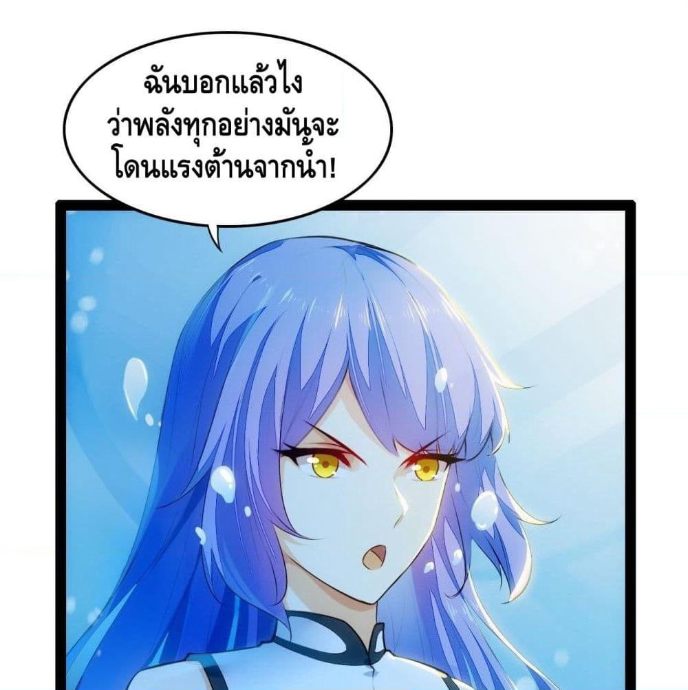 Tianjie Agent page 19