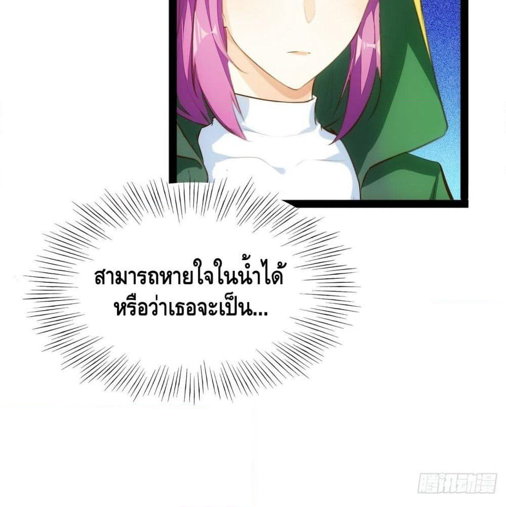 Tianjie Agent page 24