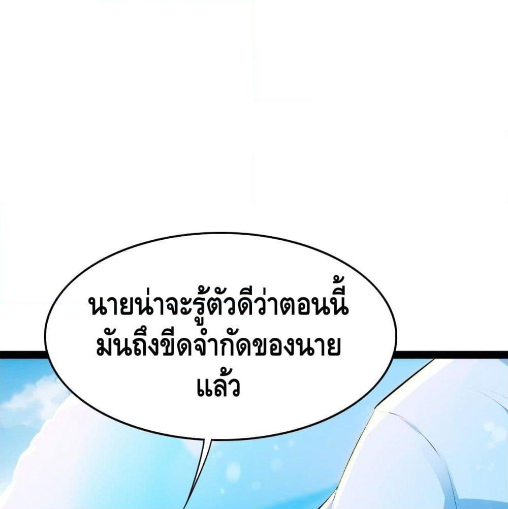 Tianjie Agent page 25