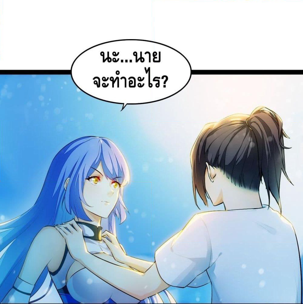Tianjie Agent page 27