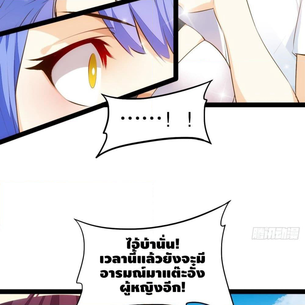 Tianjie Agent page 29