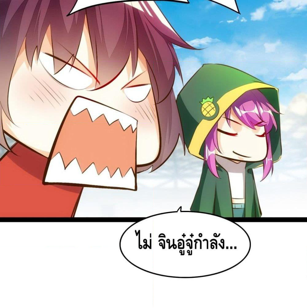 Tianjie Agent page 30