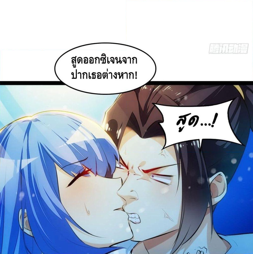 Tianjie Agent page 31