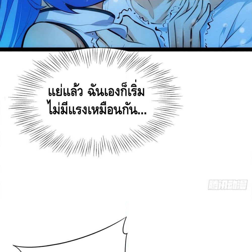 Tianjie Agent page 32