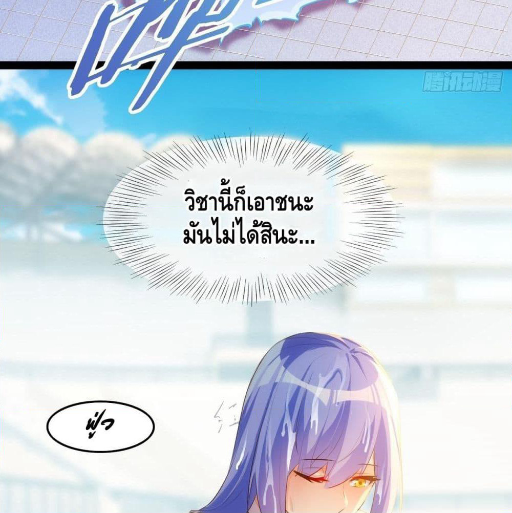 Tianjie Agent page 34