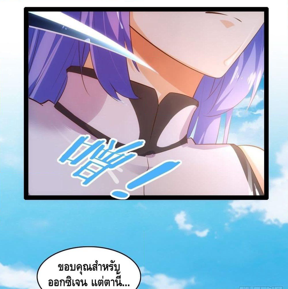Tianjie Agent page 36