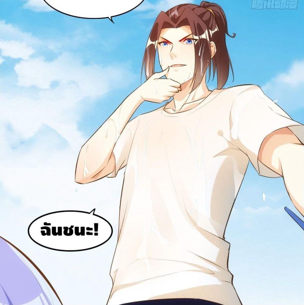 Tianjie Agent page 37