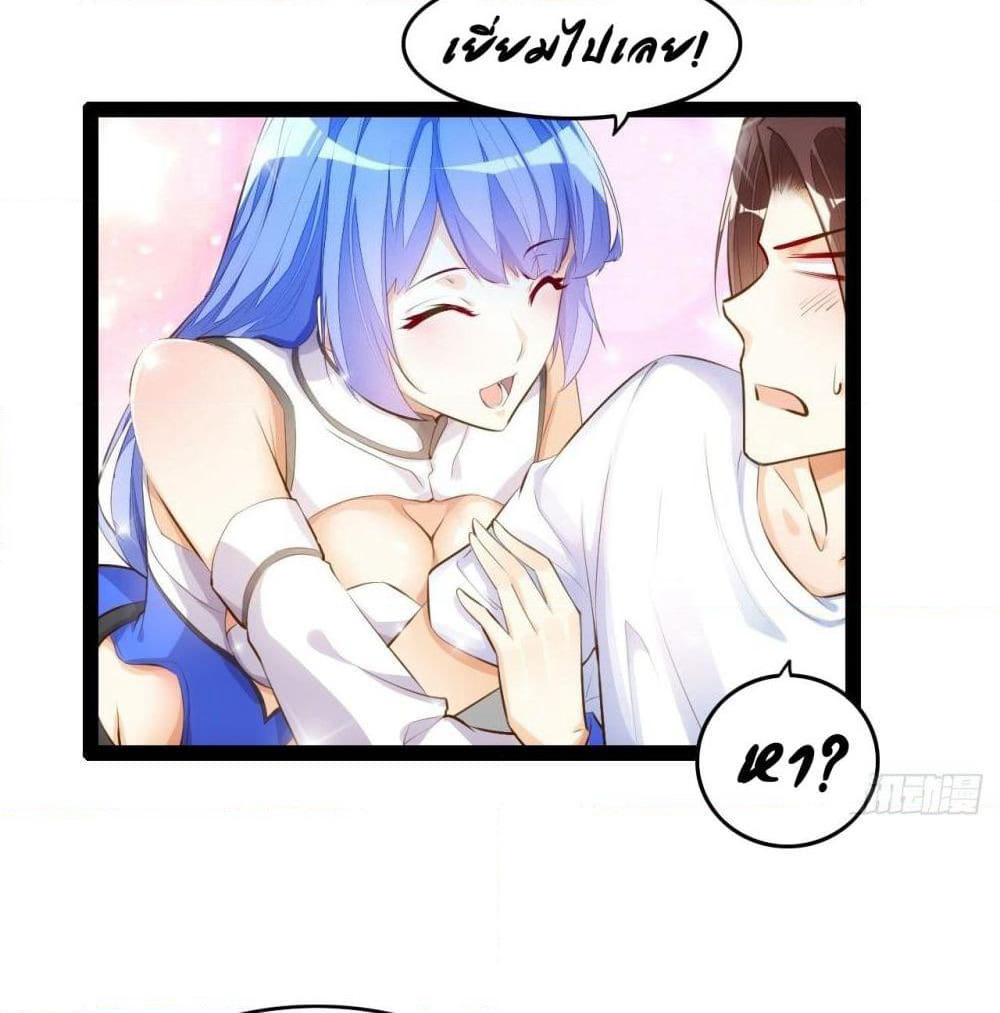 Tianjie Agent page 4