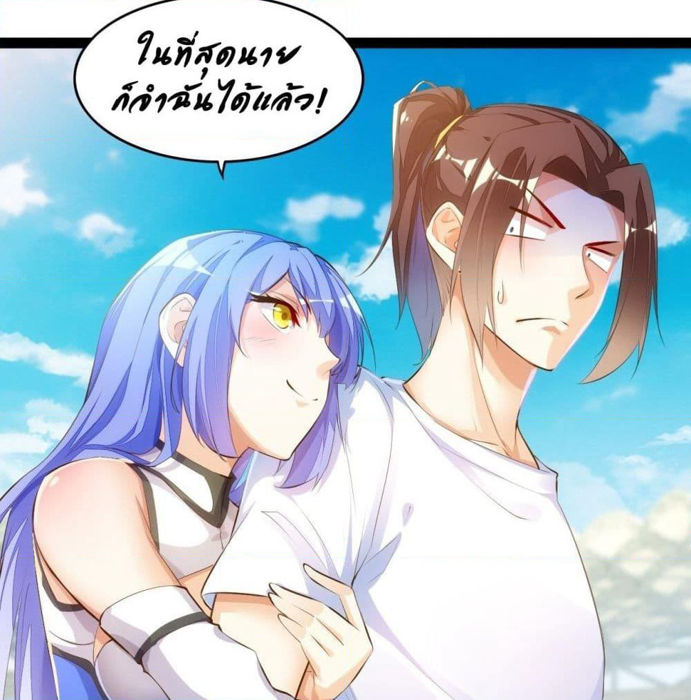 Tianjie Agent page 5