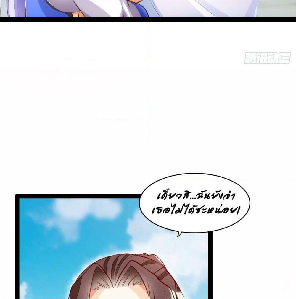 Tianjie Agent page 6