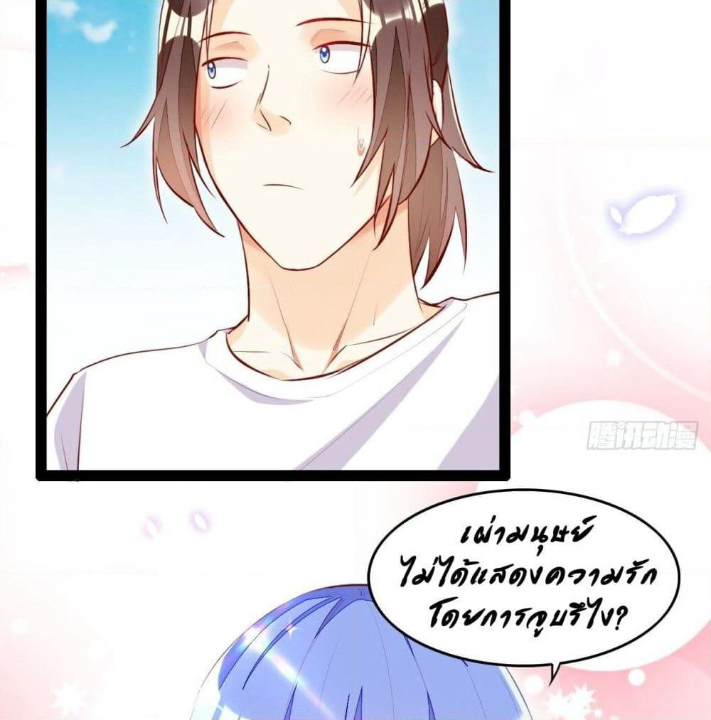 Tianjie Agent page 7