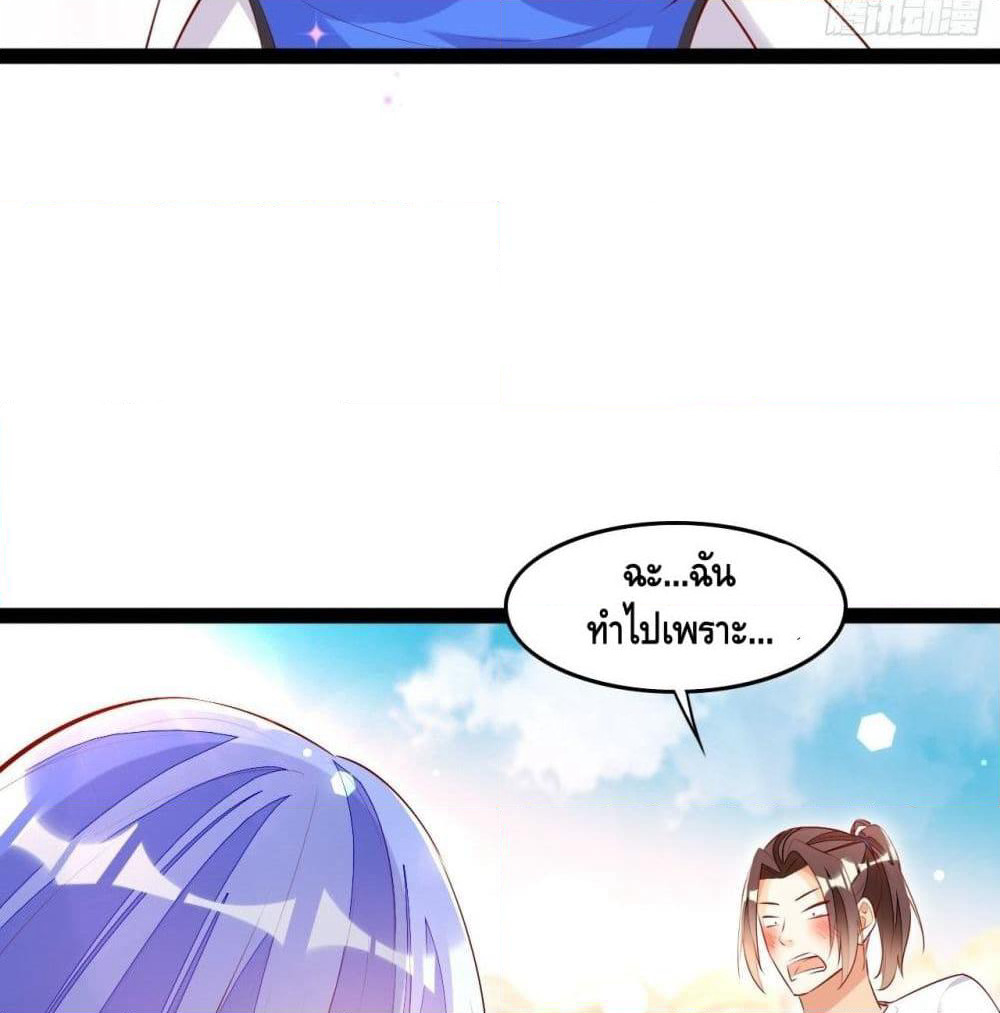 Tianjie Agent page 9