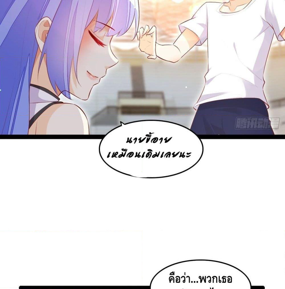 Tianjie Agent page 10