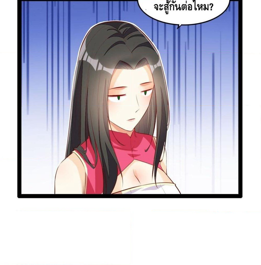 Tianjie Agent page 11