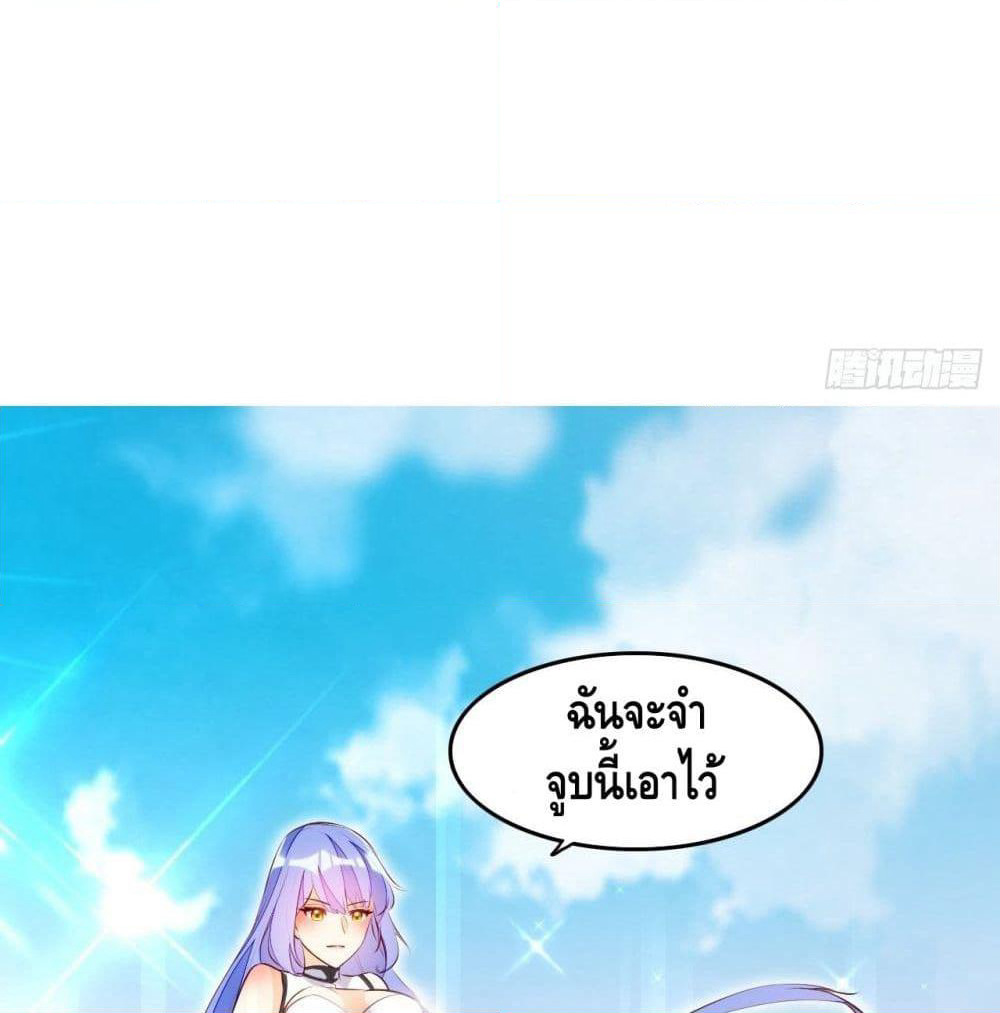 Tianjie Agent page 12