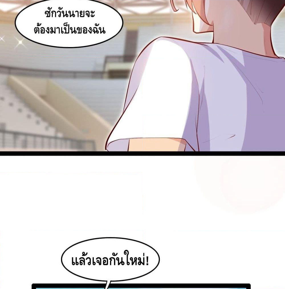 Tianjie Agent page 14