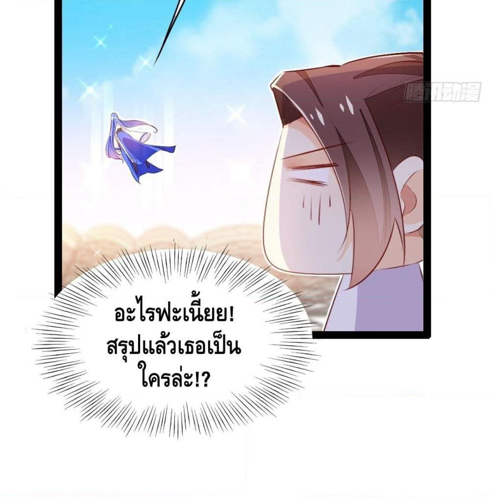 Tianjie Agent page 15