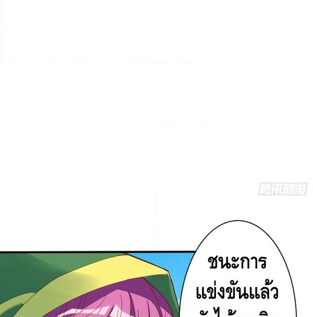 Tianjie Agent page 16