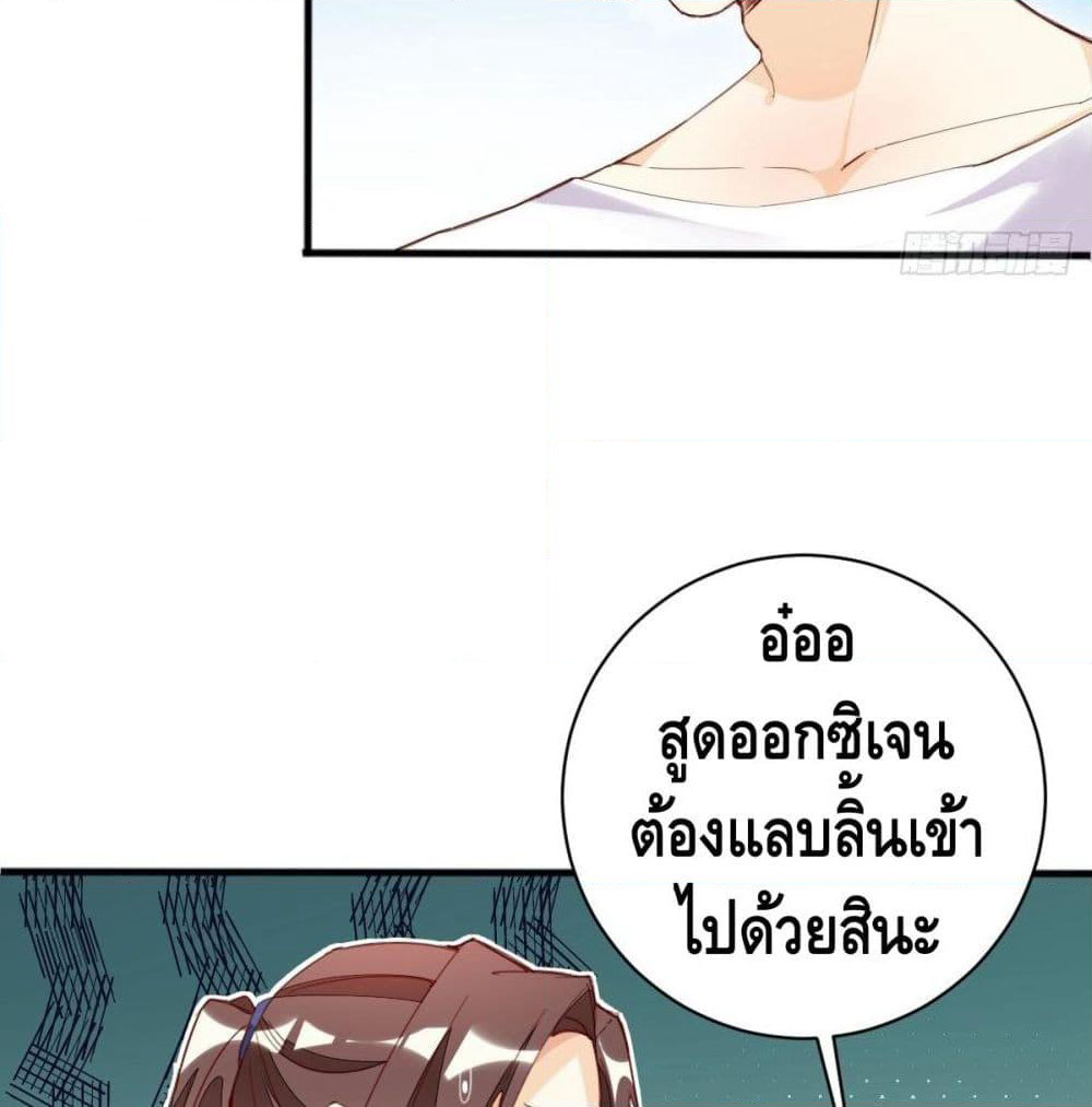 Tianjie Agent page 19
