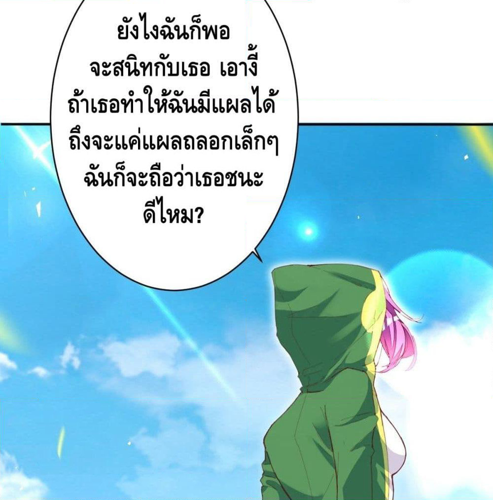 Tianjie Agent page 26