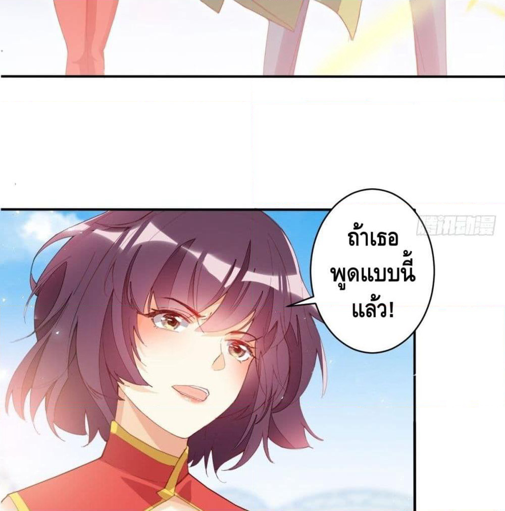 Tianjie Agent page 28