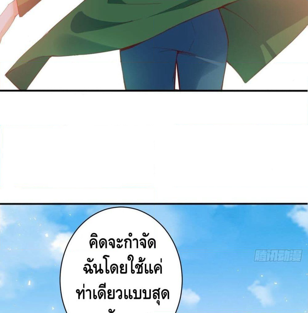 Tianjie Agent page 35