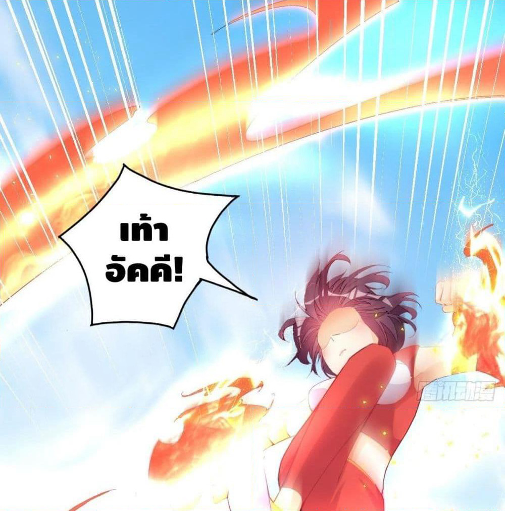 Tianjie Agent page 39