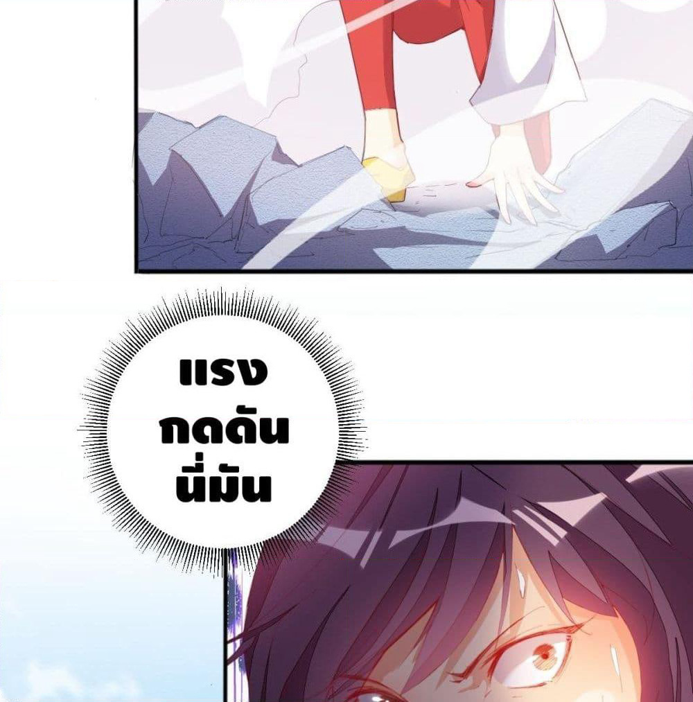Tianjie Agent page 54