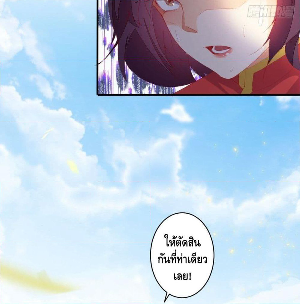 Tianjie Agent page 55