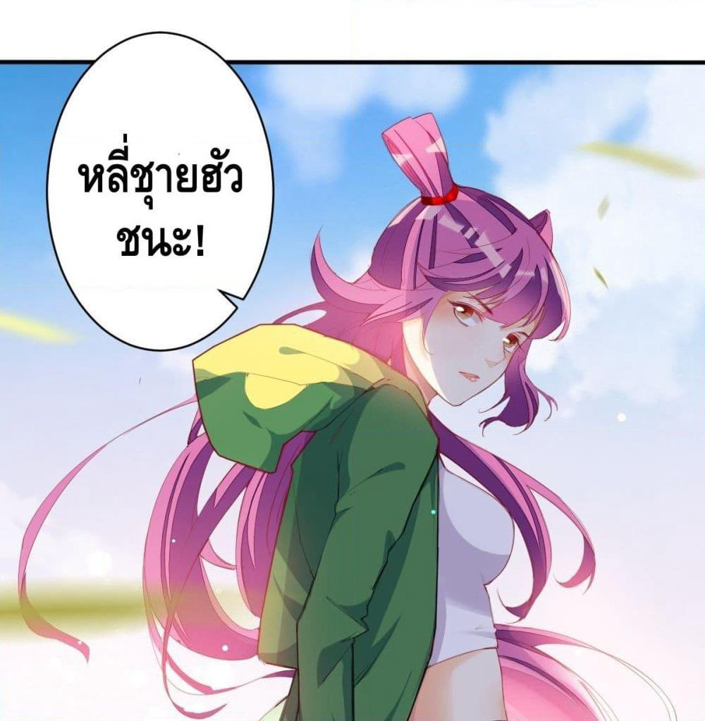 Tianjie Agent page 2