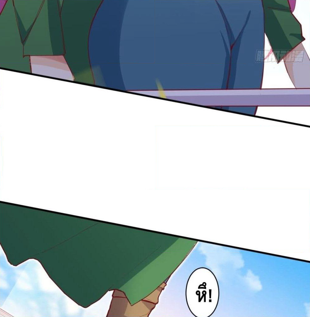 Tianjie Agent page 7