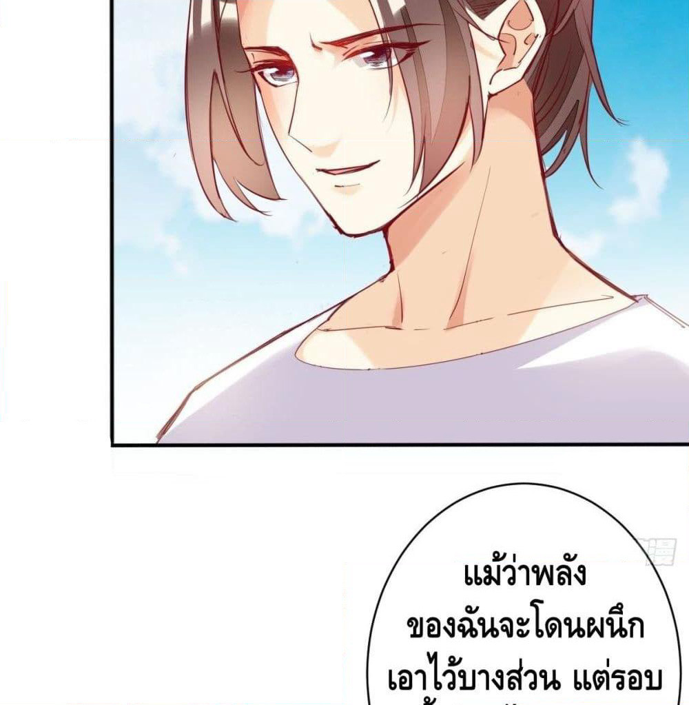 Tianjie Agent page 9