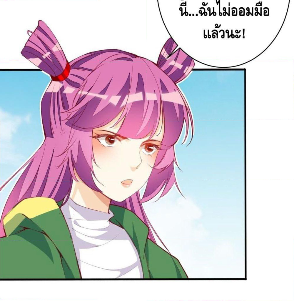 Tianjie Agent page 10