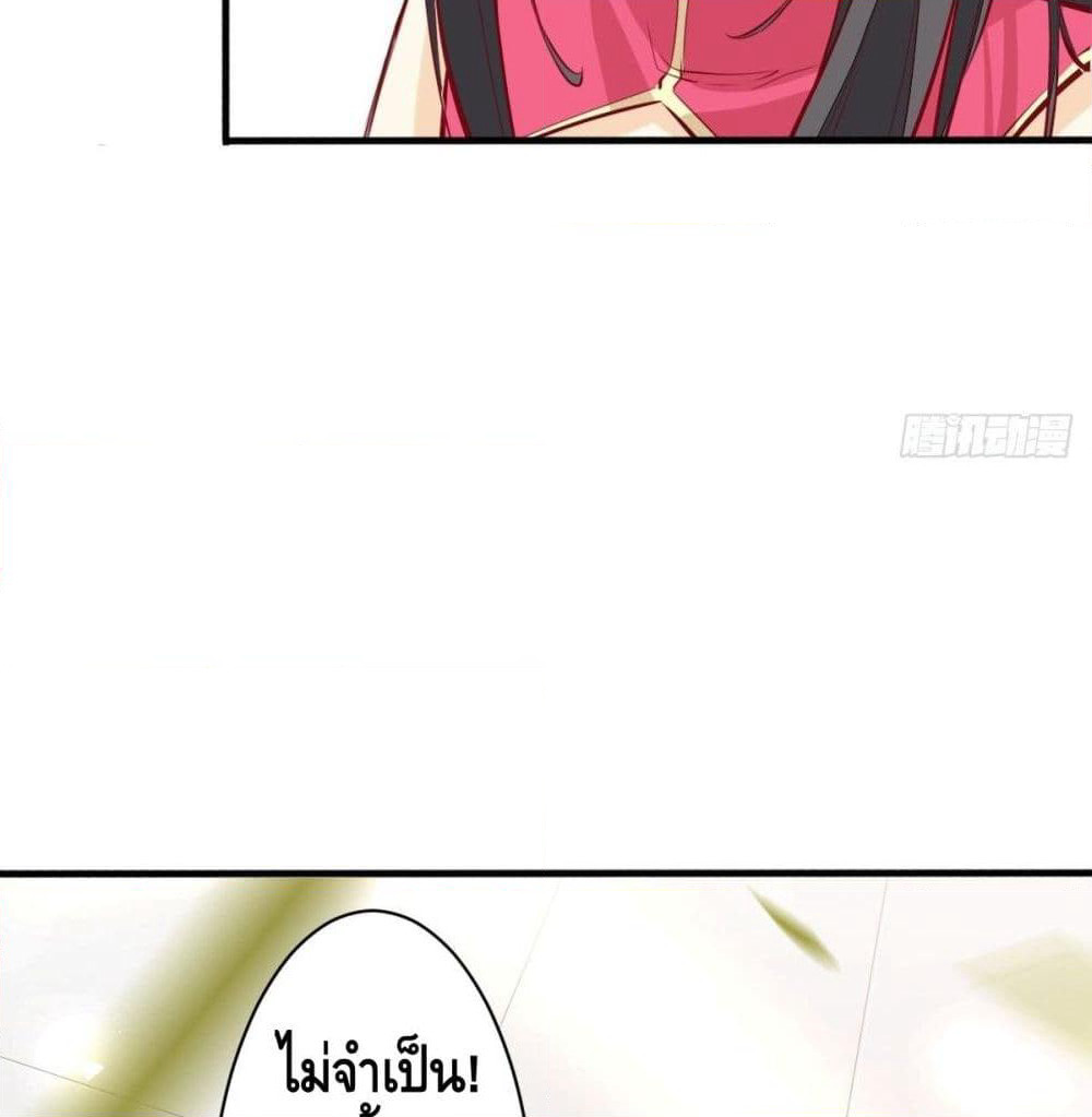 Tianjie Agent page 12