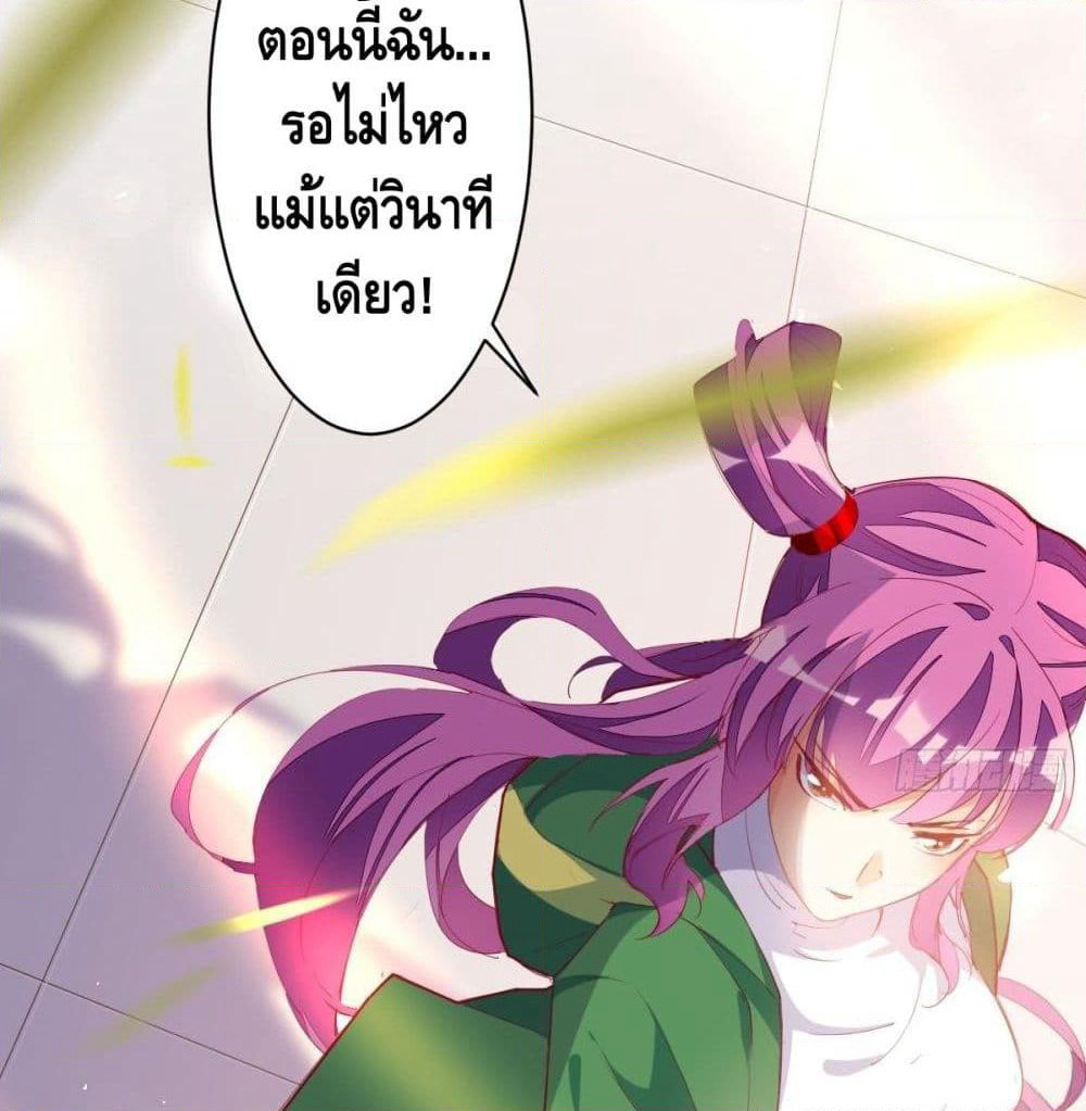 Tianjie Agent page 13