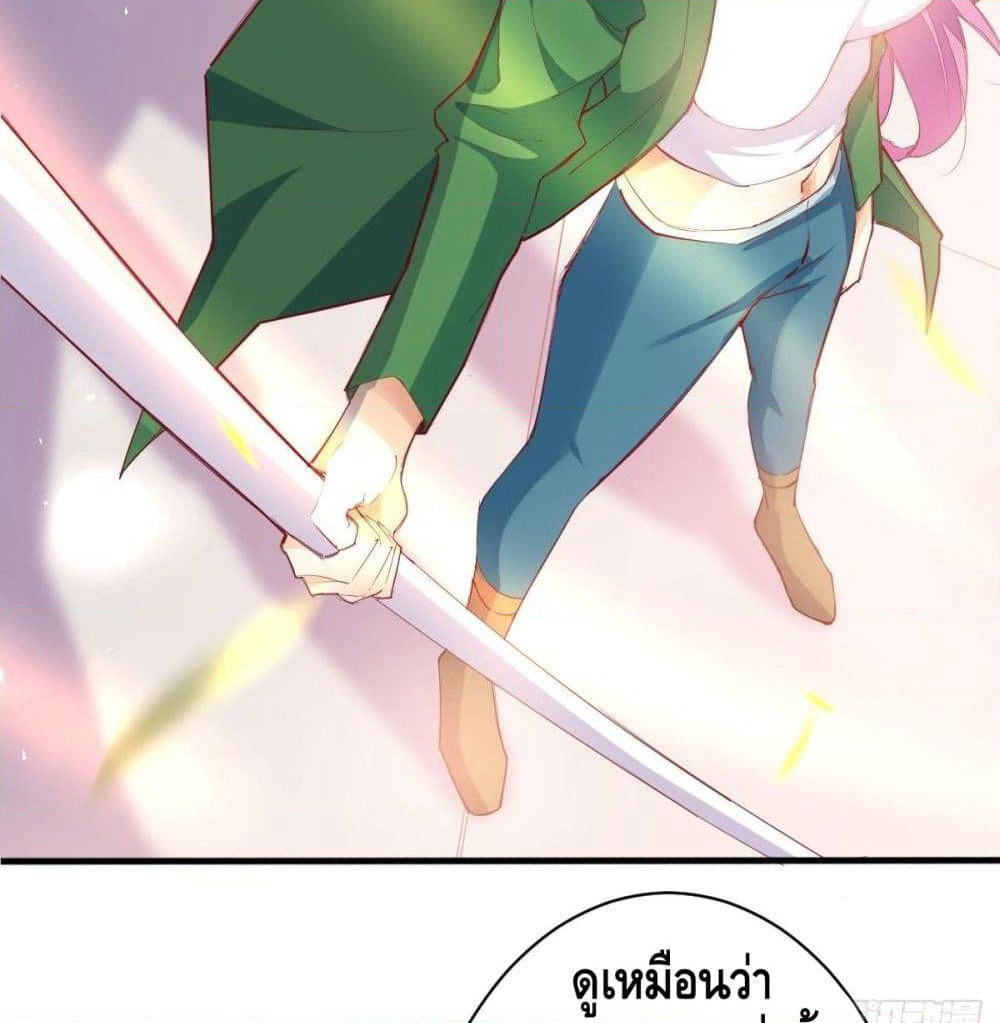 Tianjie Agent page 14