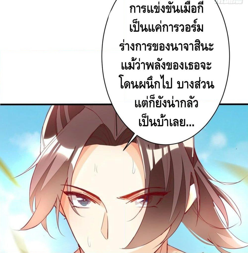 Tianjie Agent page 15