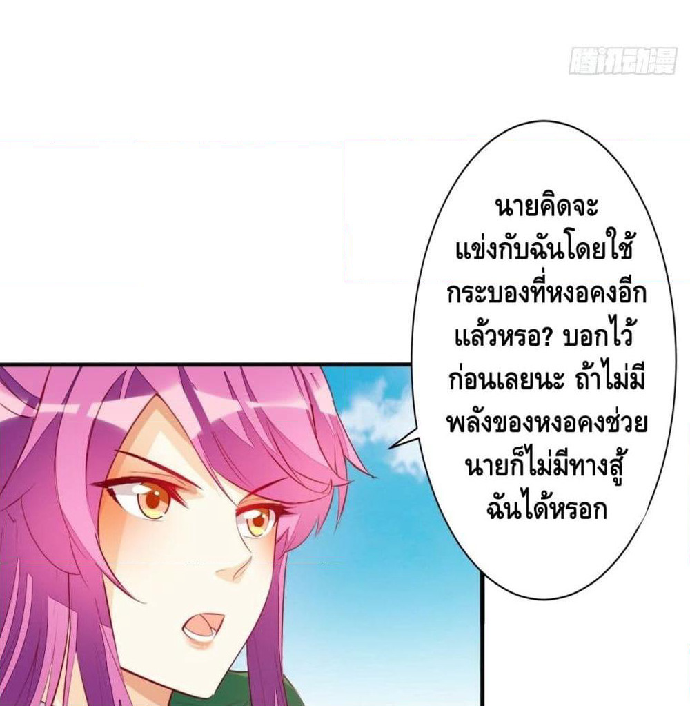 Tianjie Agent page 17