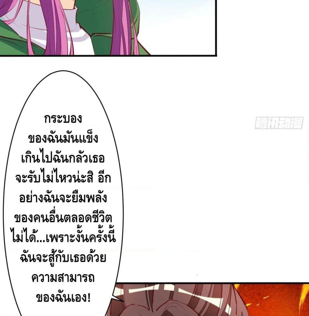 Tianjie Agent page 18
