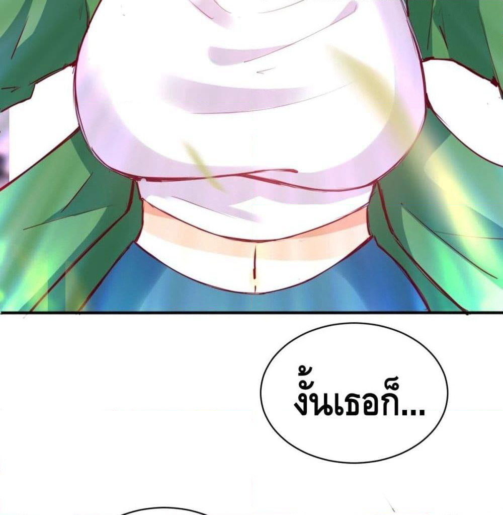 Tianjie Agent page 25