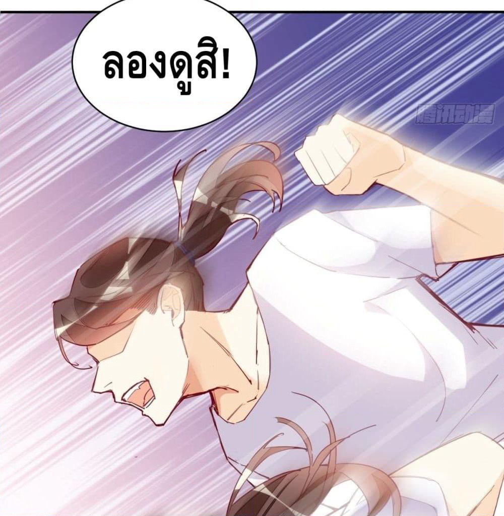 Tianjie Agent page 26