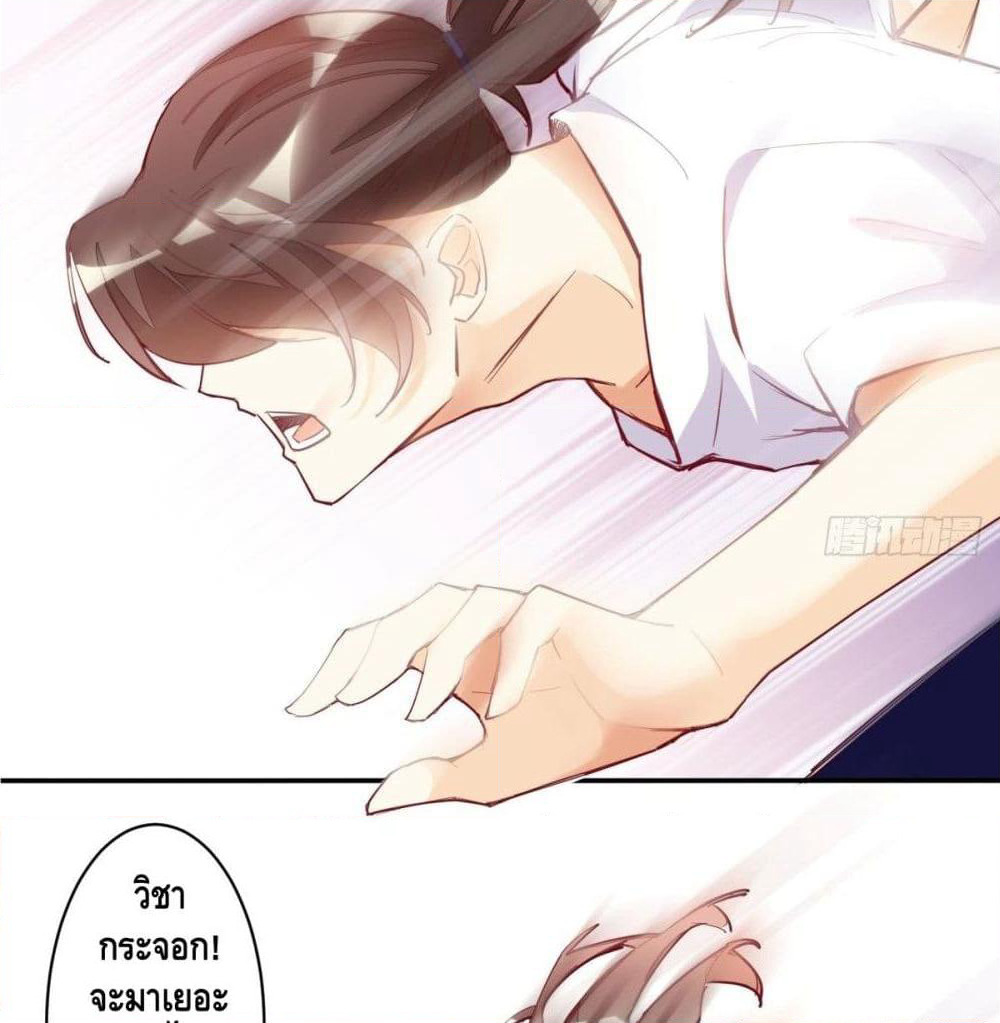 Tianjie Agent page 27