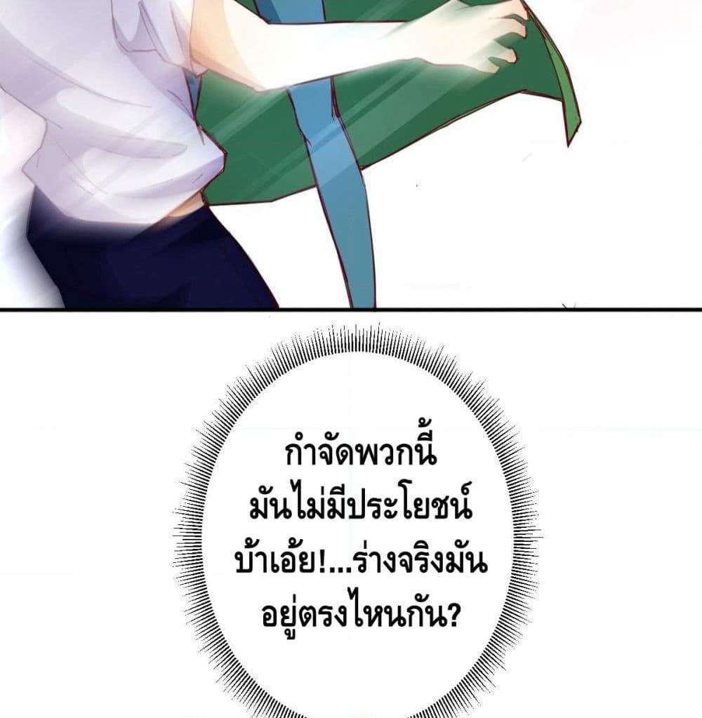 Tianjie Agent page 29