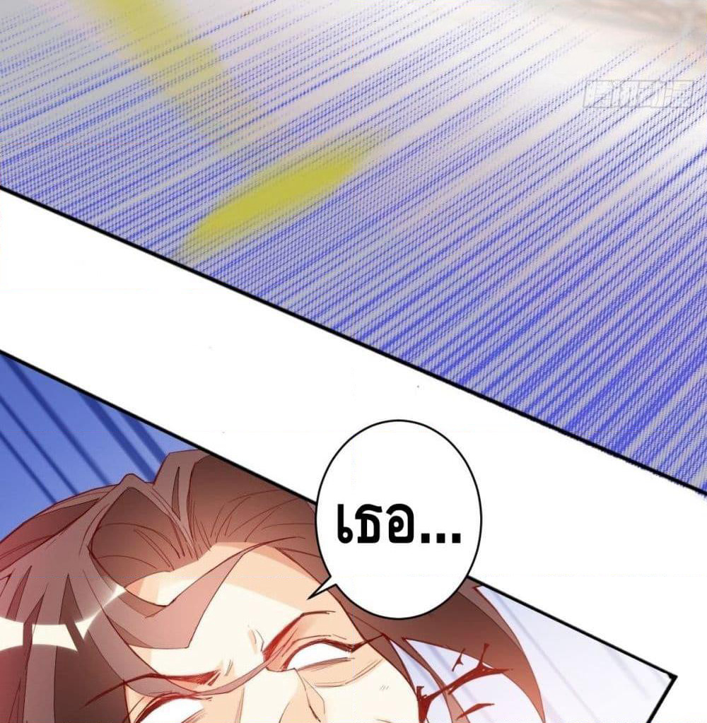 Tianjie Agent page 36
