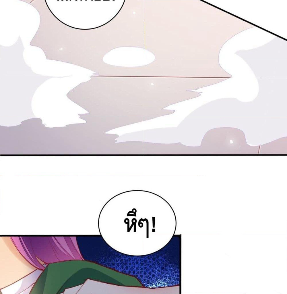 Tianjie Agent page 39