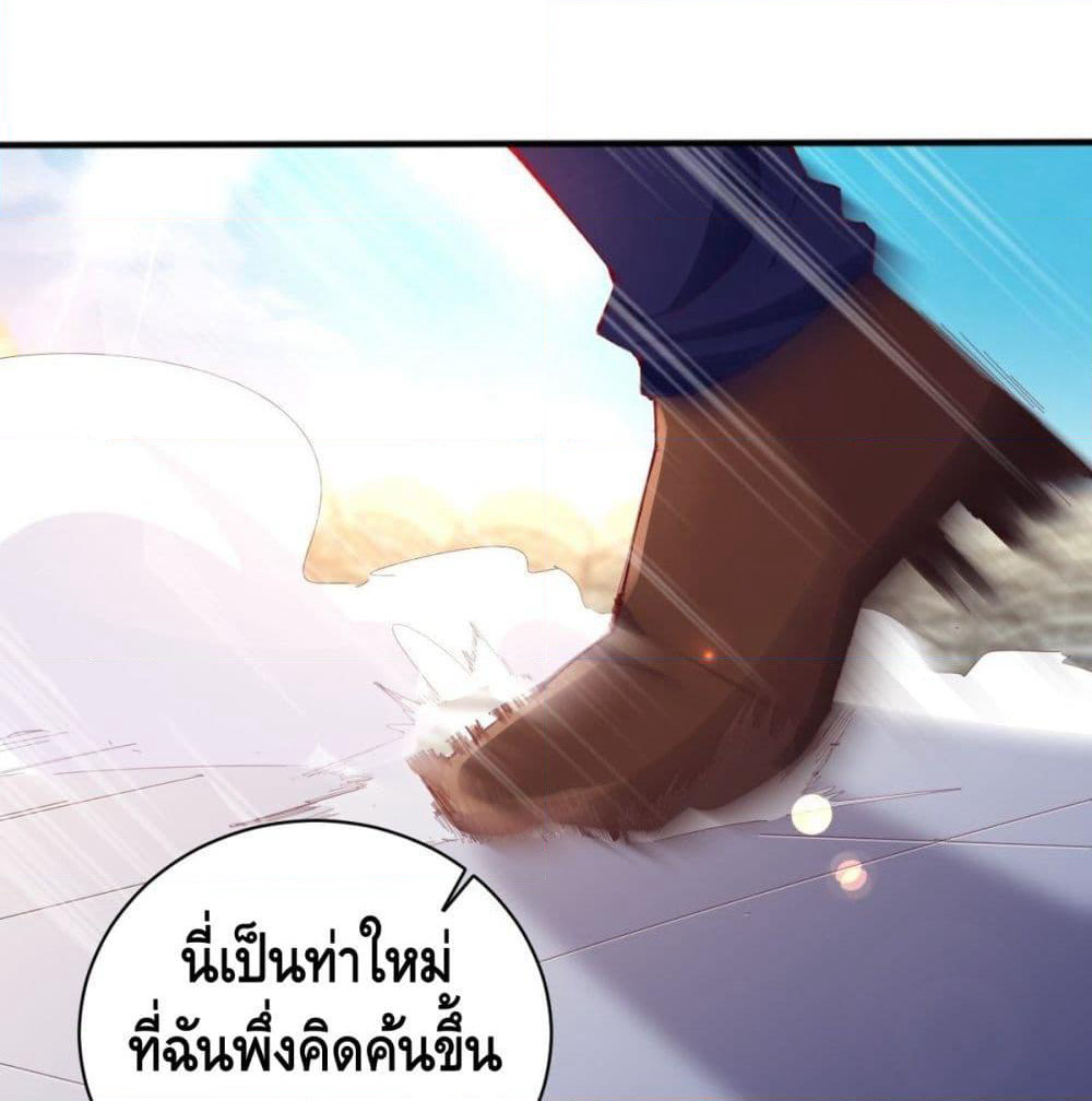 Tianjie Agent page 2